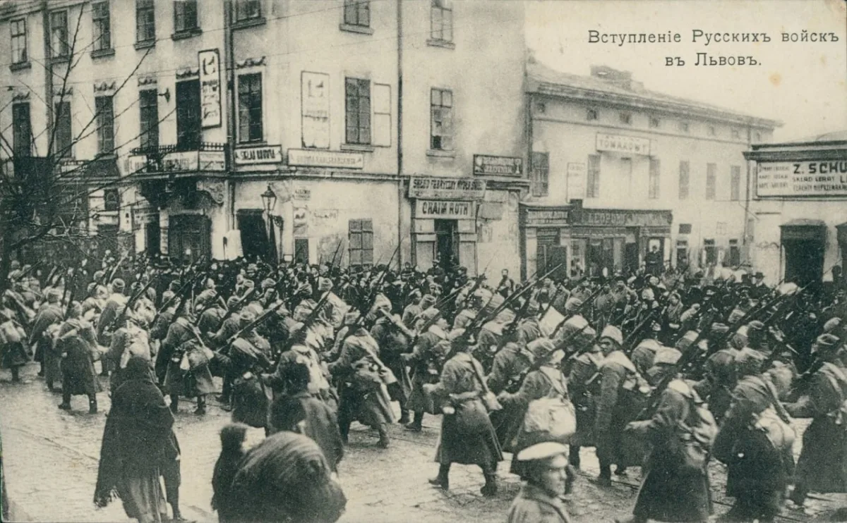 🦅🇷🇺 21 августа (3 сентября) 1914 года Русская императорская армия освободила от австро-венгерских войск Львов