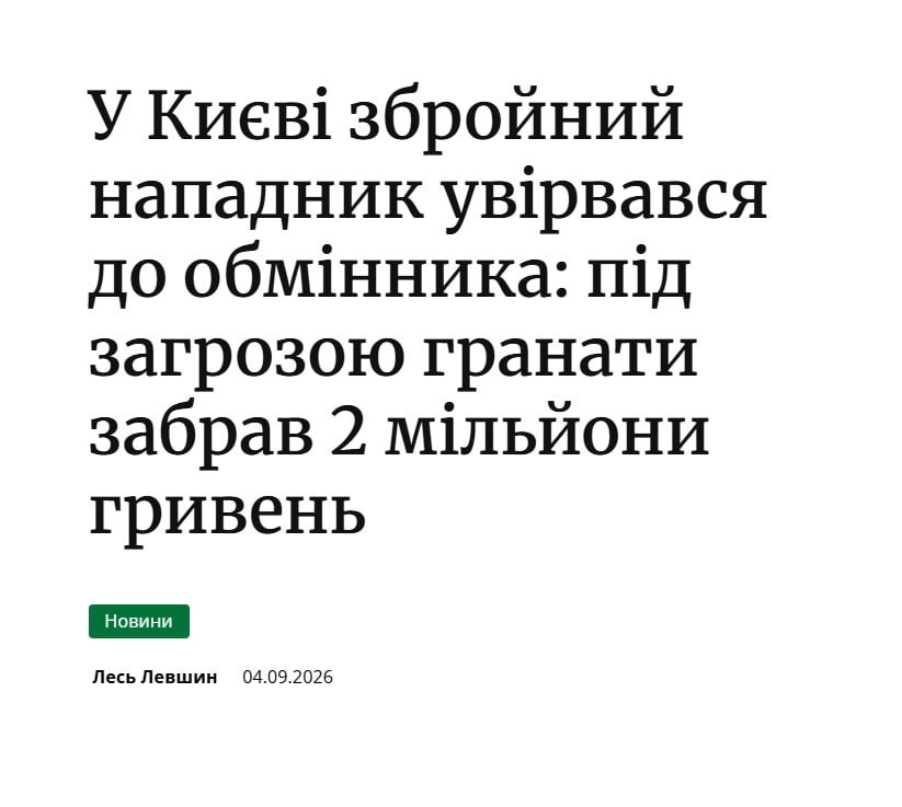 Гейропа не принимает Дуркаину? Ничего страшного. Дуркаина сама несёт дикий Запад на запад!
