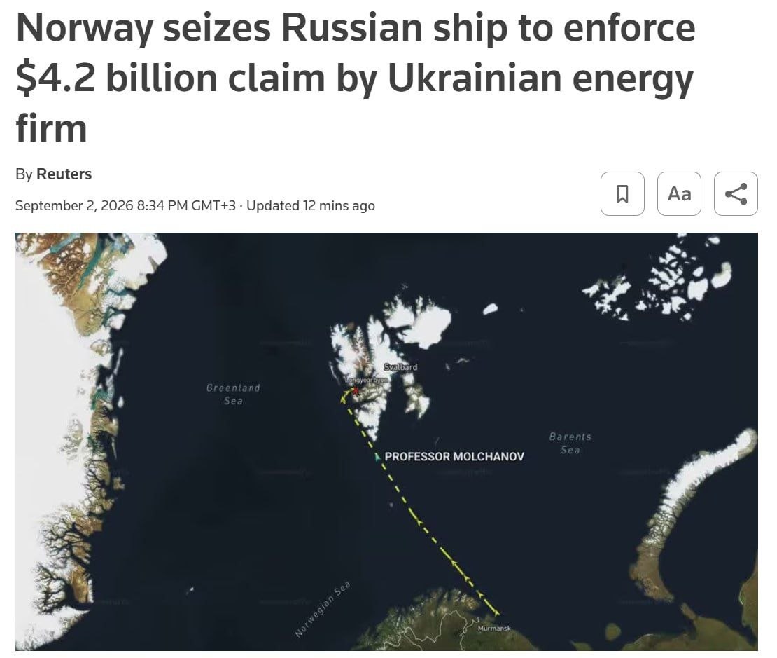 🇳🇴 🇷🇺 Норвегия арестовала российское судно «Профессор Молчанов» на Шпицбергене по запросу «Нафтогаза».