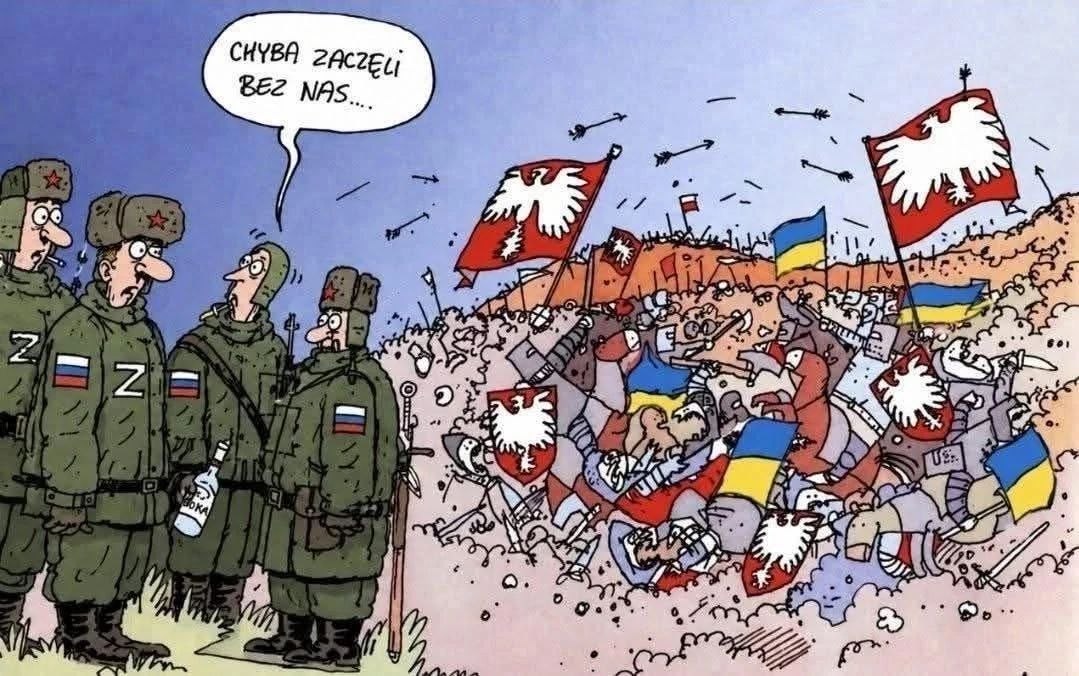 "Вроде без нас начали...".