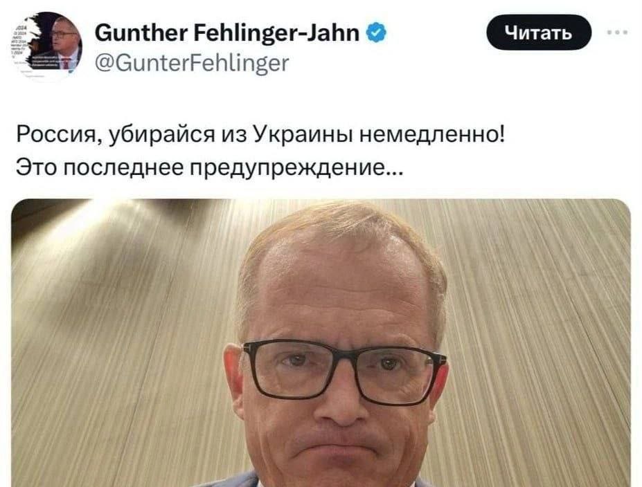 😡😇 На фото глава Австрийского комитета по расширению НАТО Гюнтер Фелингер.