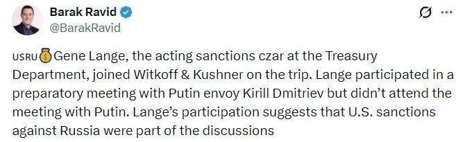 ‼️ Ну и продолжаем тему насчёт "переговоров" о "длительном мире" с какими-то полупокерами, которые с пафосом и торжес…