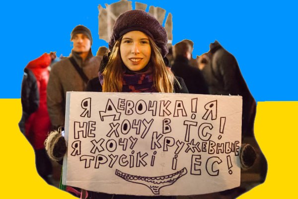 🇺🇦 The Wall Street Journal пишет, что на Украине рассматривают идею легализации порно-индустрии с целью пополнения во…
