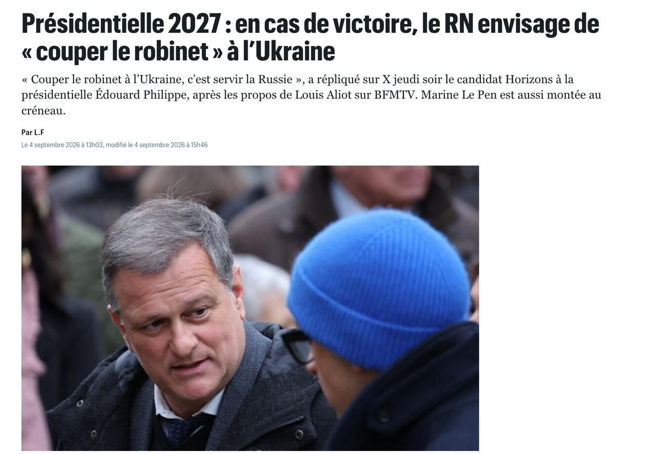🇫🇷🇺🇦 "Мы перекроем кран": партия Марин Ле Пен намерена прекратить финансовую поддержку Украины в случае победы на пре…