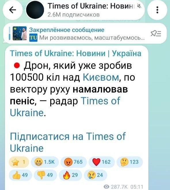 В Минобороны России взяли явно лучшего креативщика!