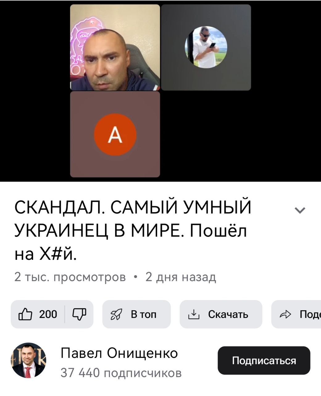 Работать с тяжелыми типами - призвание нашего единомышленника и друга Павла Онищенко. Он умеет поставить вопрос ребро…