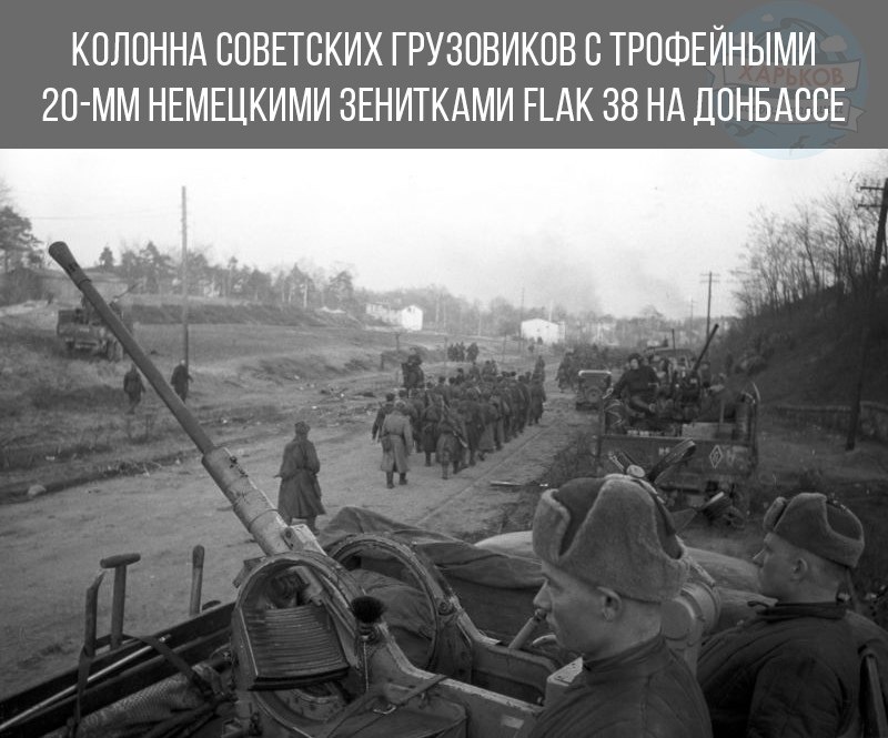 🚩🇷🇺 Мифы и правда о битве за Донбасс в 1943 году. Часть 6