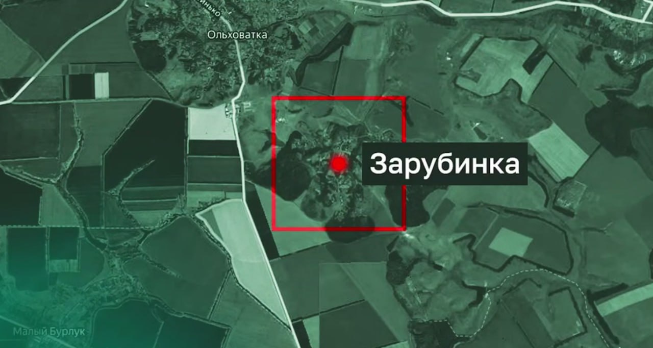 🇷🇺 На великобурлукском направлении от орд диких хохлов очищен населённый пункт Зарубинка