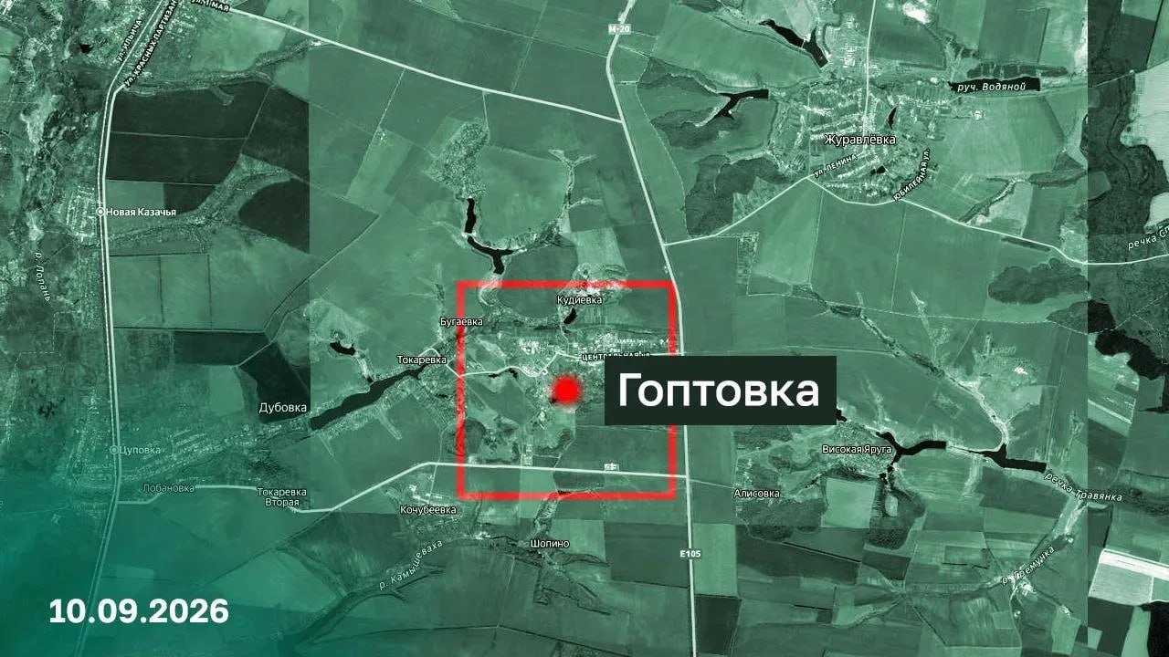 ⚡️🇷🇺 Русская армия освободила от украинских террористов Гоптовку в Харьковской области