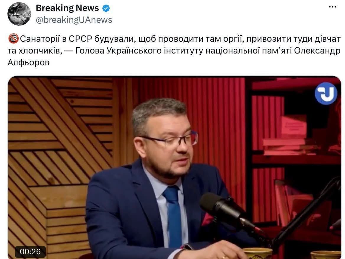 🤡🤦♂ Санатории в СССР строили для организаций оргий с детьми для советской элиты, заявил глава Украинского института н…