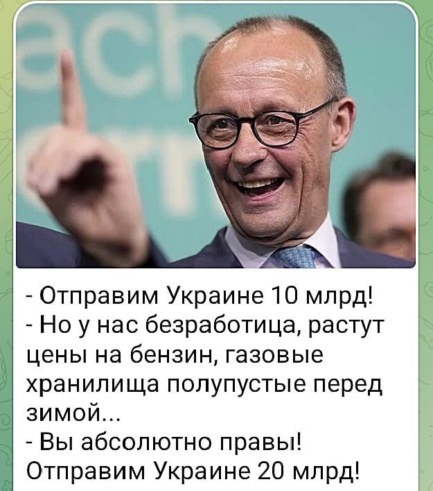 🇩🇪🇺🇦 Вся суть очкастого глистообразного внучка недобитого СС-овца