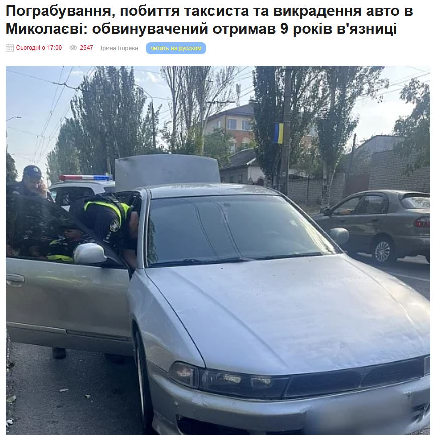 Морально разлагающиеся банды боевиков ЗСУ всё больше и больше скатываются к гоп-стопу и рэкетирству.