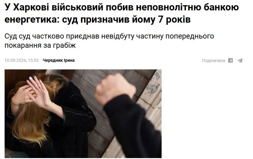 В Харькове пьяный боевик 92-й одшбр ввязался в конфликт с школьницей во время ожидания автобуса на остановке