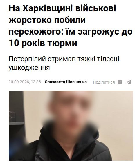 В Харьковской области двое боевиков 127-й отмбр в состоянии алкогольного опьянения спровоцировали конфликт с простым…