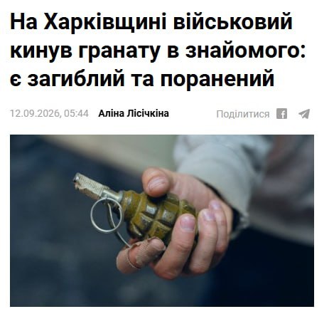 А в Харьковской области боевики 127-й омбр не только избивают прохожих, но и убивают тех, кто имеет несчастье находит…