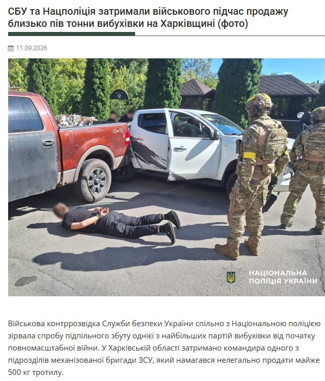 Но не убийствами побратимов едиными живут банды ЗСУ. Обершарфюрер из 21-й омбр поставил реальный рекорд - его повязал…