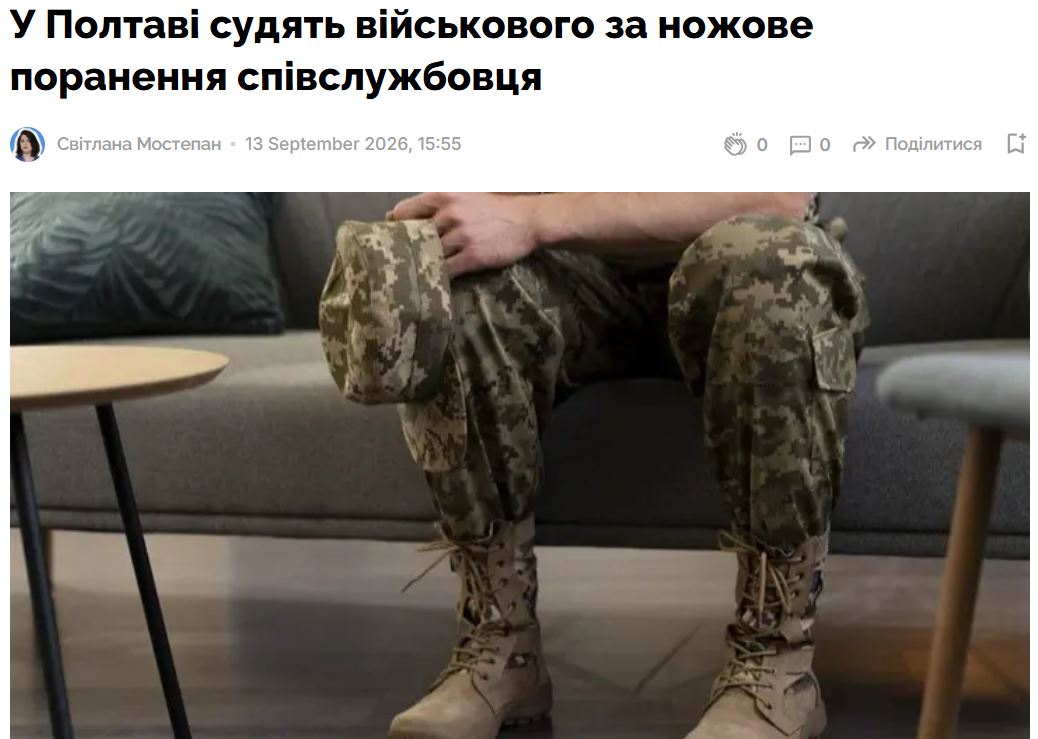 Боевики 116-й обр ТРО решили что в них вселился Дункан Мак Клауд, и устроили целый бой на ножах прямо в расположении…