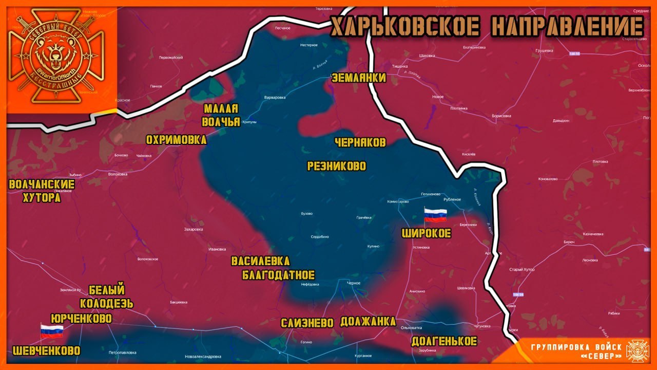 🇷🇺 Хорошие новости приходят из Харьковской области: