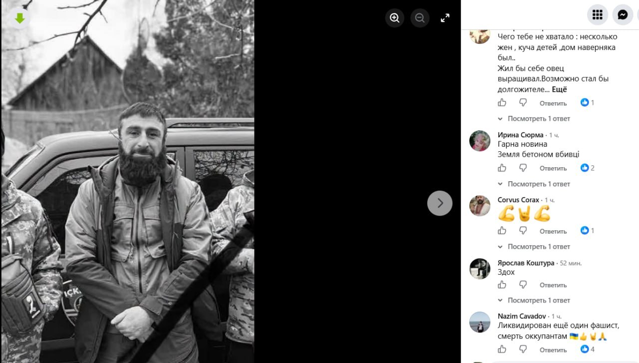 После ликвидации во Львове ичкерийского террориста из ГУР Хаважа Амаева (кличка "Зумсо") , в коментах свидомых кастру…
