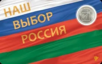 ⚡️🗳 Двадцать лет назад, 17 сентября 2006 года в Приднестровской Молдавской Республике состоялся референдум о курсе на…