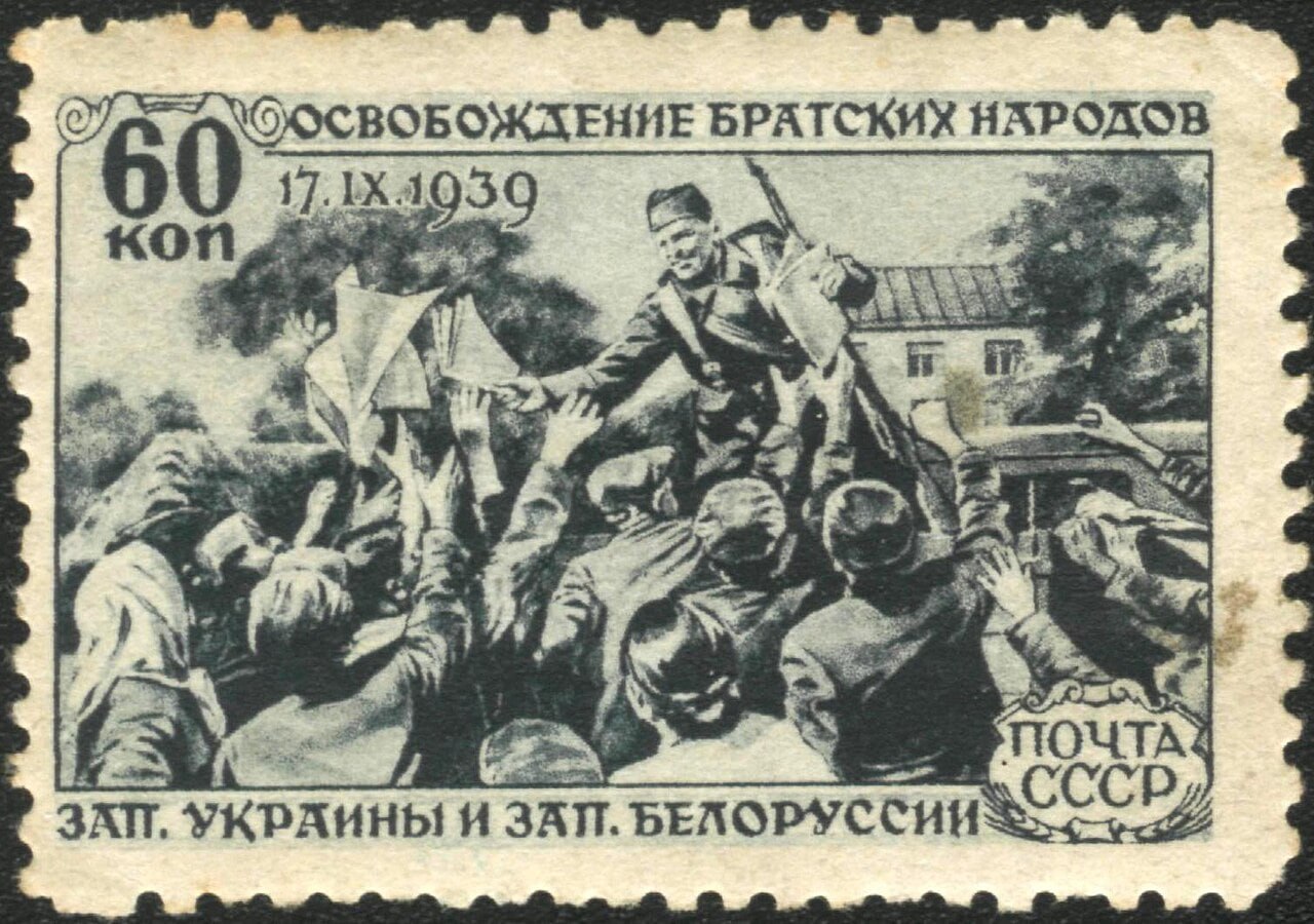 ❗️Интересный факт: в братской Белоруссии 🇧🇾 17 сентября отмечается как День народного единства. Это официальный госуд…