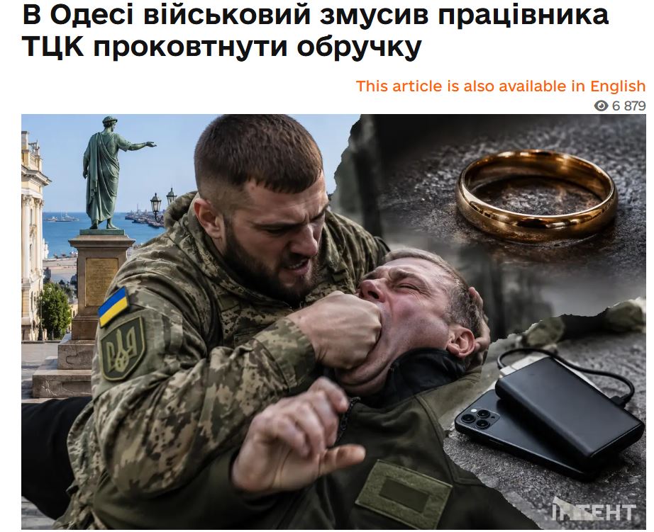 Насильно мобилизованный "захыснык" из 122-й обр ТРО в Одессе оригинально отомстил бусифицировавшему его душегубу: зас…